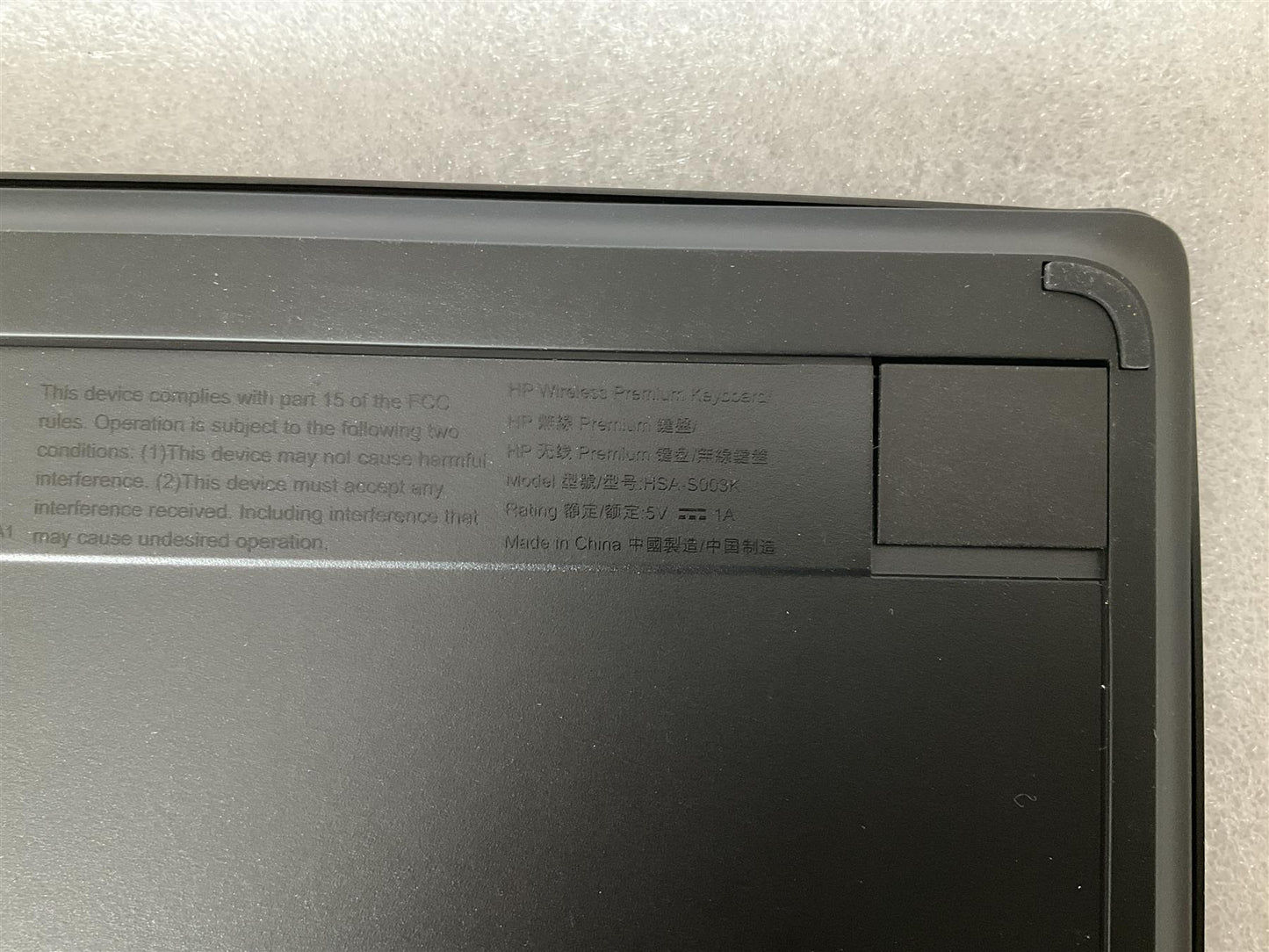 HP 918603-151 917665-151 Z9N41AA Premium USB Wireless Keyboard HAS-S003K Greece