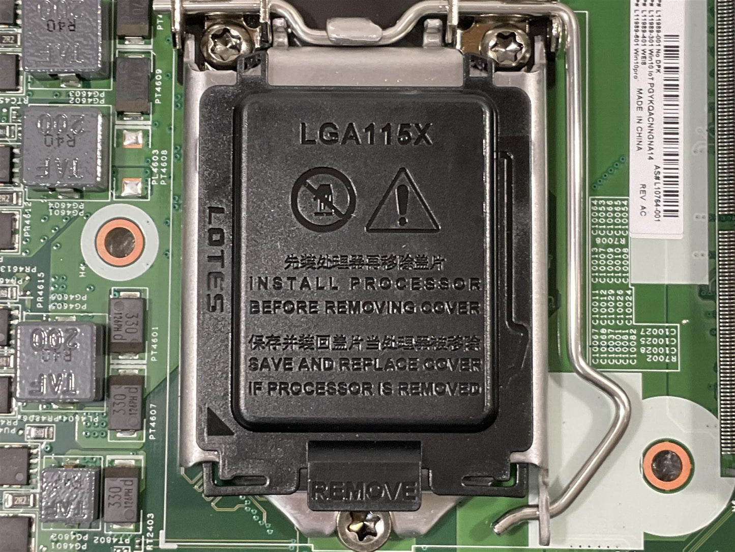 HP RP9 G1 Retail System 9115 811307-001 L11990-401 L11989-401 Intel LGA1151 Motherboard NEW
