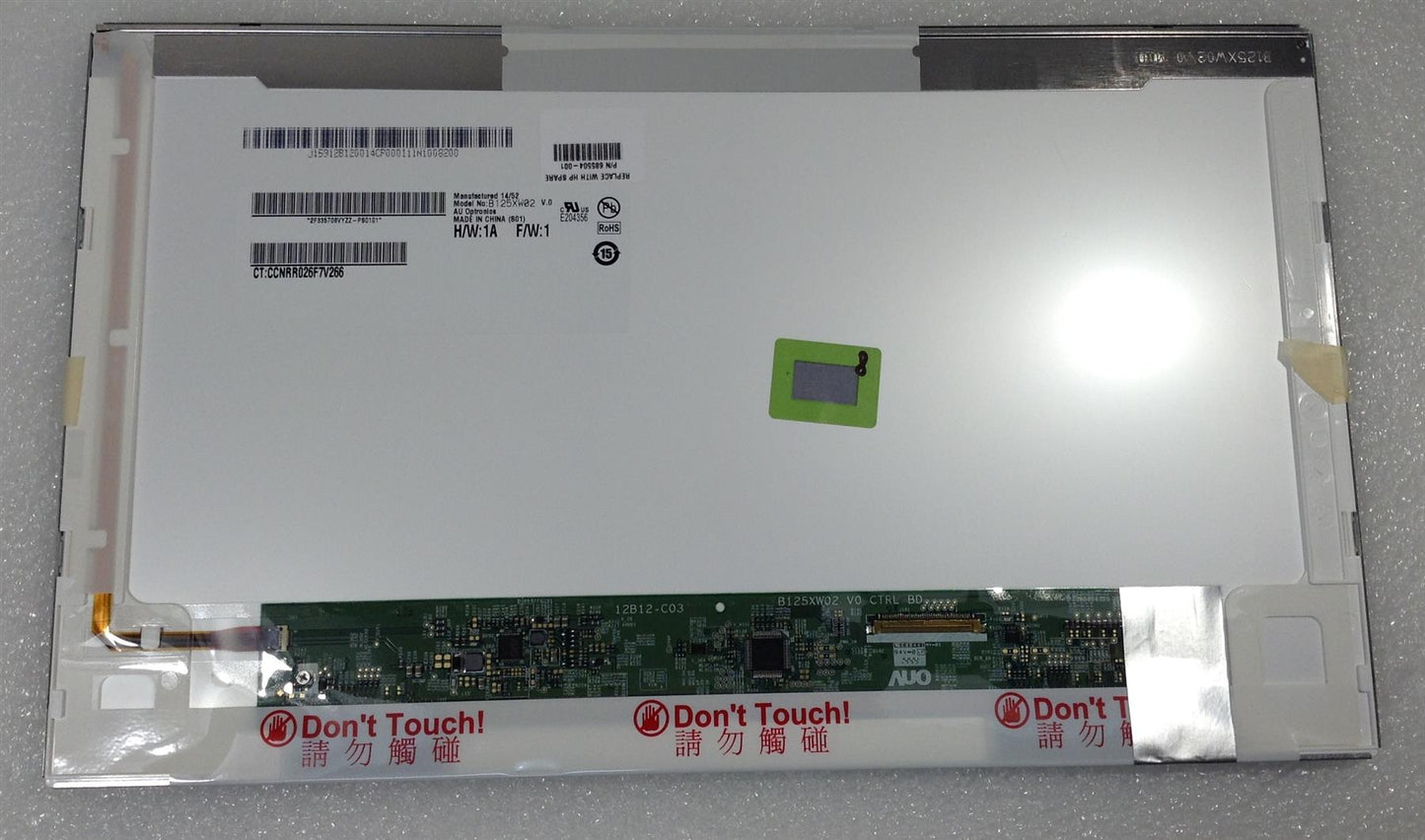 HP Elitebook 2570P Notebook PC 685504-001 SPS-PNL RAW 12.5 HD AG Screen NEW