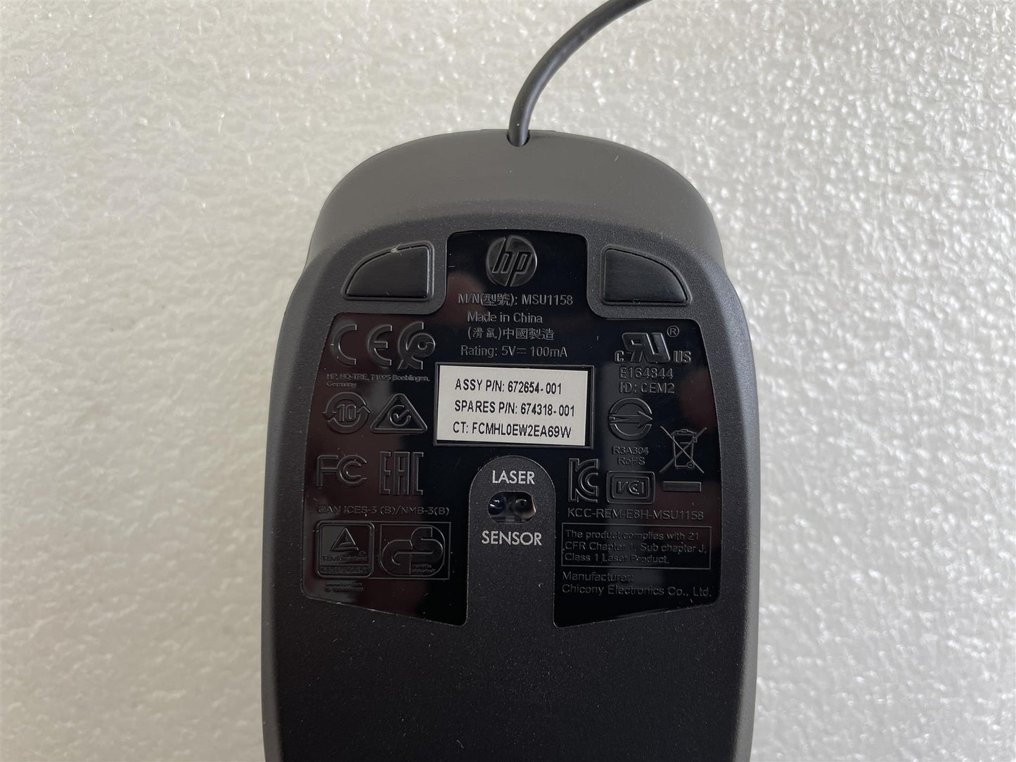HP 570580-001 USB Mouse SPS-Mouse, USB Laser, JB