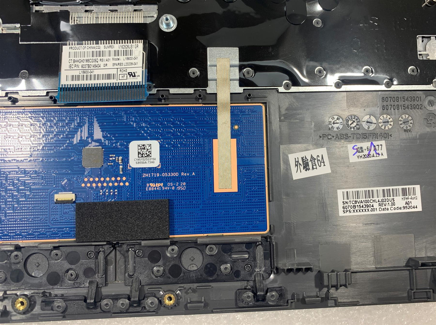 Converted to HP 240 245 G7 M05460-031 UK English Keyboard Palmrest With Stickers