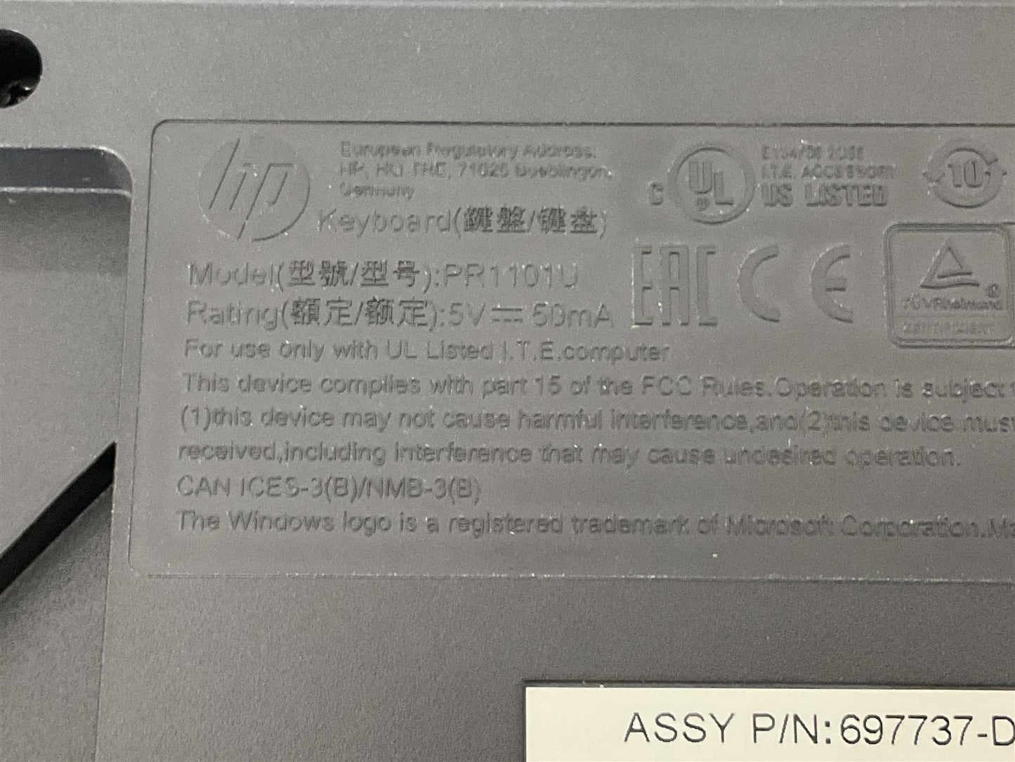 for HP 936509-DE2 697737-DE2 PR1101U USB Wired Keyboard Azert Arabic Genuine NEW