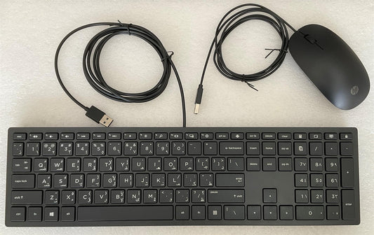 For HP Lifestyle TPC-P001K 928923-171 Arabic American Layout USB Keyboard Mouse