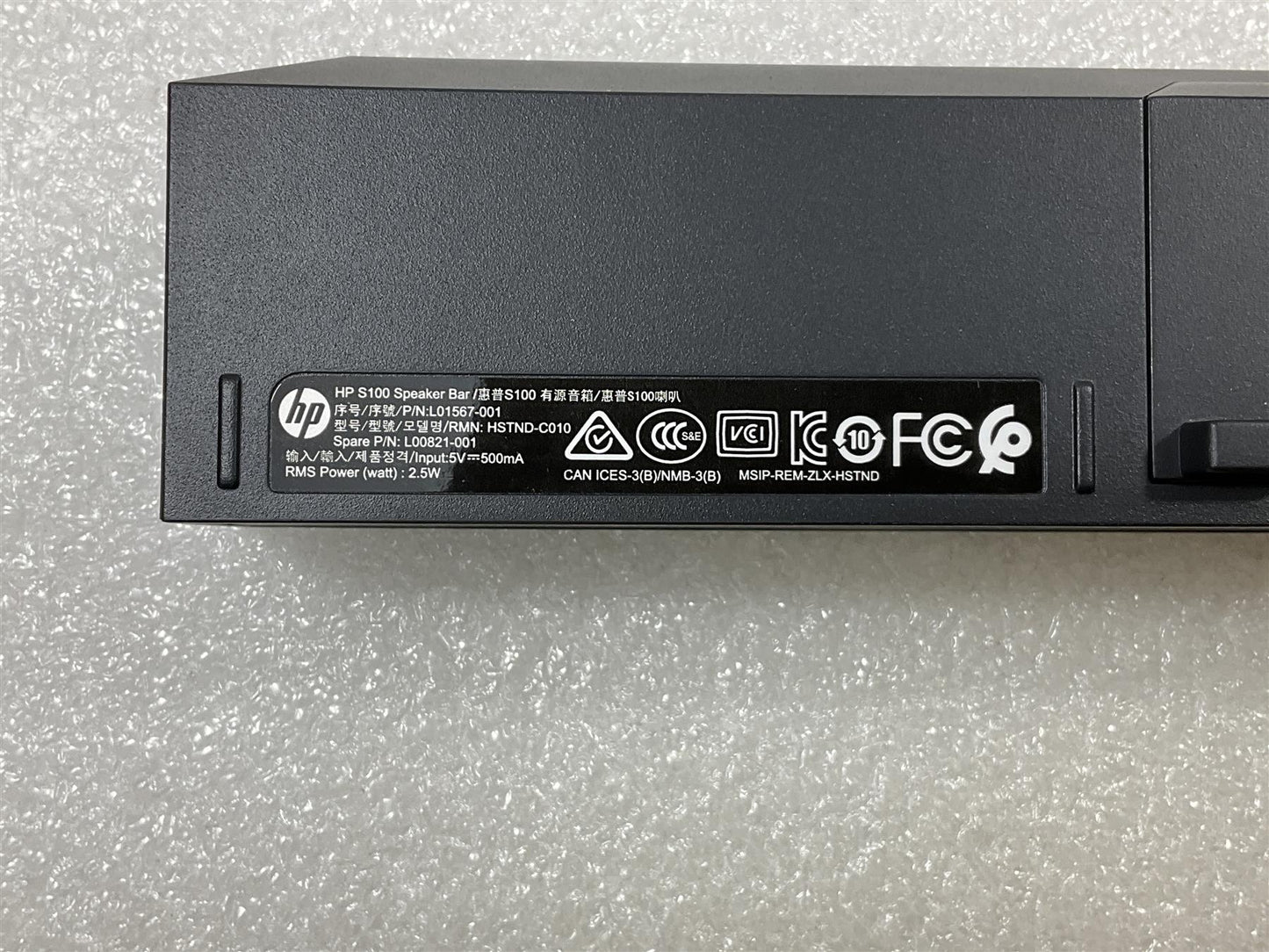 for HP L00821-001 L01567-001 HSTND-C010 8CE8335MBJ S100 Speaker Bar Genuine NEW