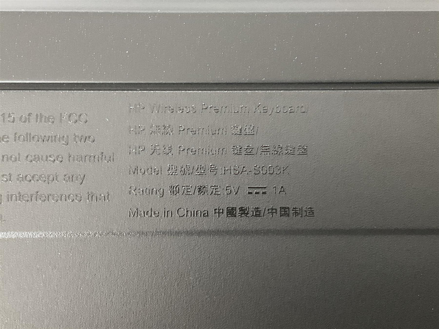 HP 918603-351 917665-351 Z9N41AA Premium USB Wireless Keyboard HAS-S003K Finnish