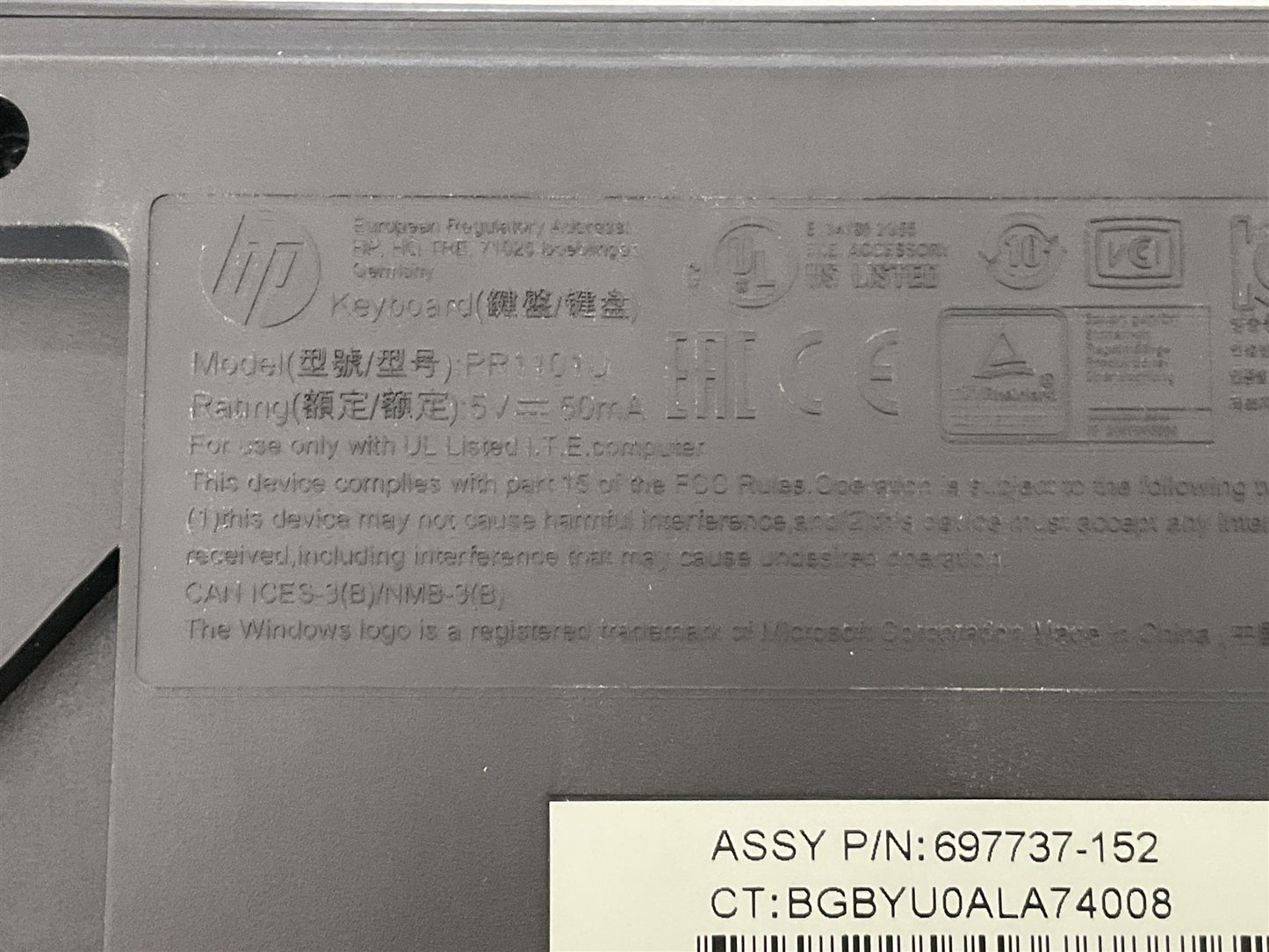 or HP 936509-152 697737-152 PR1101U USB Wired Keyboard Greek Greece Genuine NEW