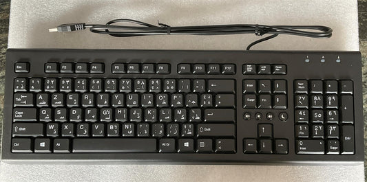 for HP 936509-DE2 697737-DE2 PR1101U USB Wired Keyboard Azert Arabic Genuine NEW