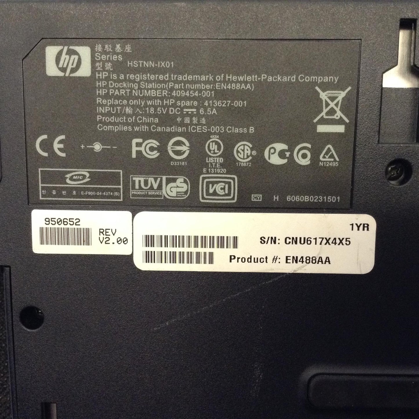 HP-Docking-409454-001  409454-001 HSTNN-IX01 413627-001