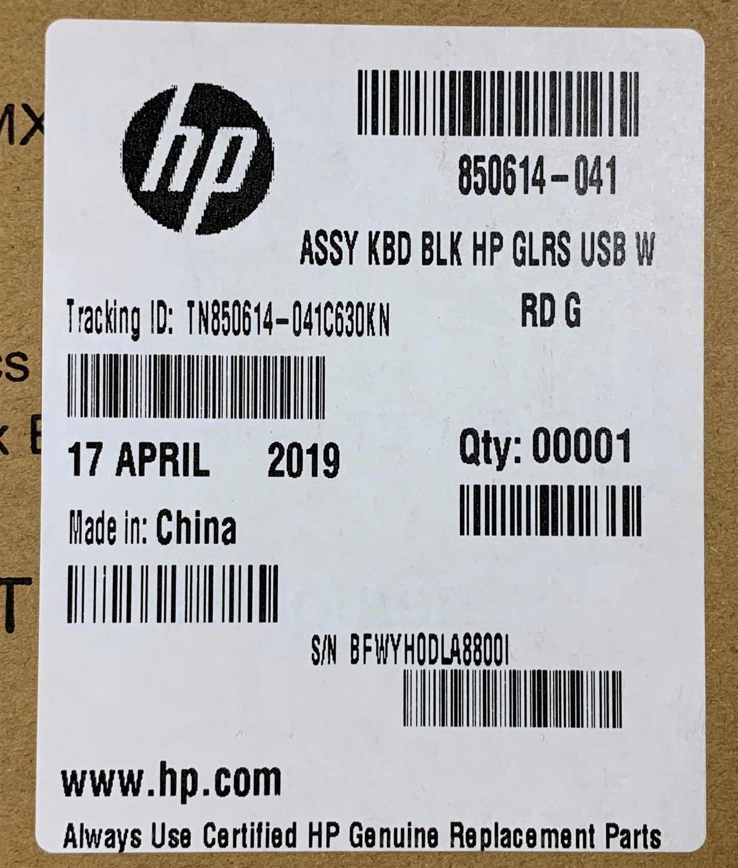 HP 850614-041 801526-042 Germany German Layout USB Wired Keyboard Genuine NEW