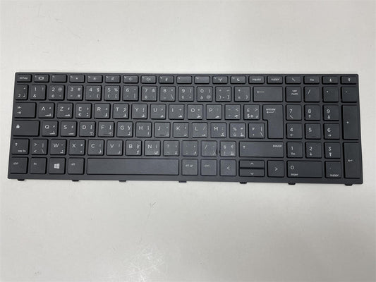 HP ProBook 450 G5 455 G5 Keyboard L01028-FP1 FRENCH AFRICA