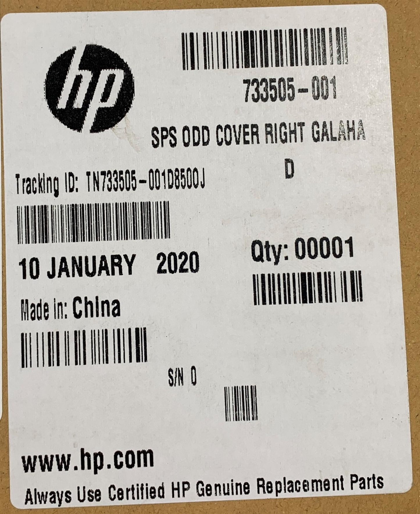 HP EliteOne 800 G1 733505-001 Right Side Cover Panel Optical Disk Drive NEW